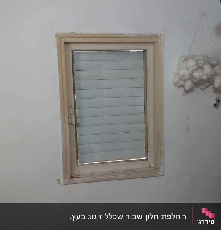 חלון עם זכוכית ותריסים סגורים